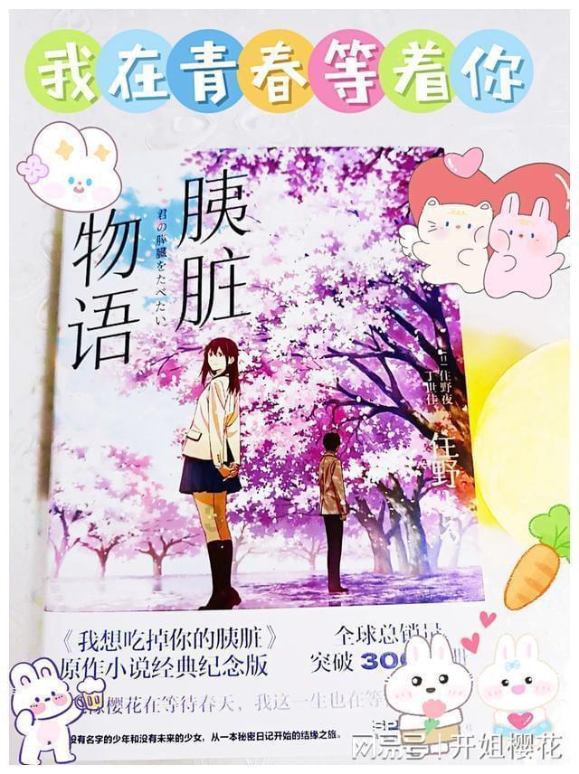 守卫木鱼