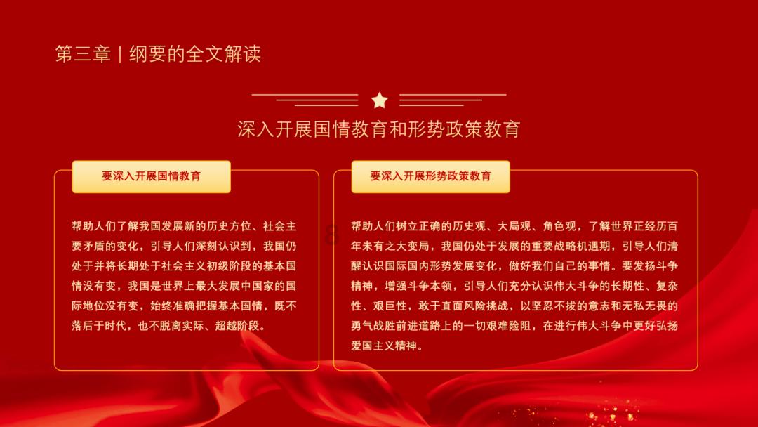 可爱女孩好有钱